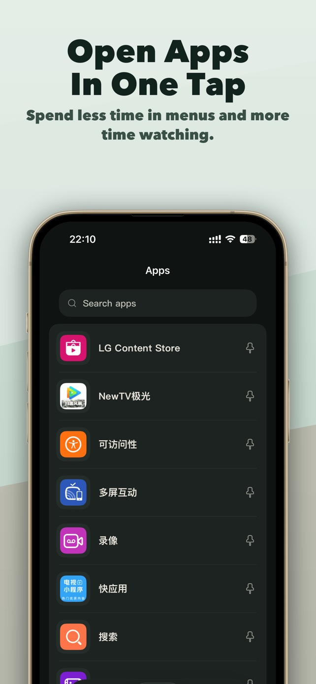 Open supported TV apps