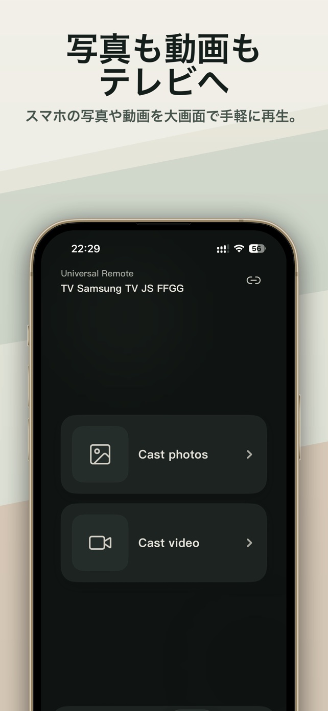 写真とビデオをテレビにキャスト